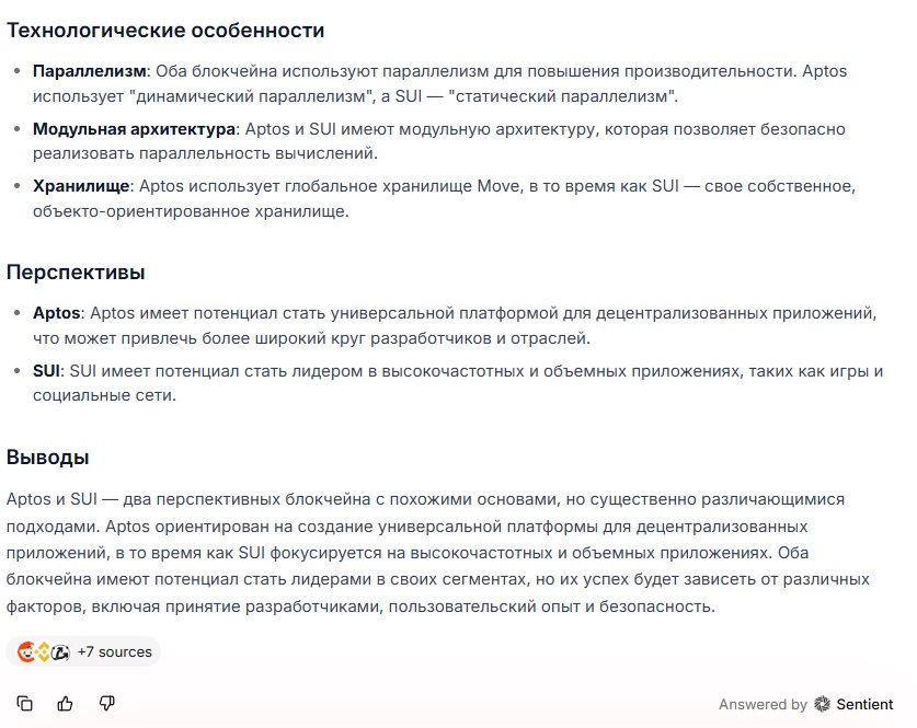 Wrote the same prompt for ChatGPT and <a href="/SentientAGI/">Sentient</a>  to compare two blockchains. ChatGPT ignored my specific questions, giving a generic answer. <a href="/SentientAGI/">Sentient</a>  nailed it with exactly what I needed. Winner: <a href="/SentientAGI/">Sentient</a> ! (1-2pic GPT, 3-4pic Sentient)