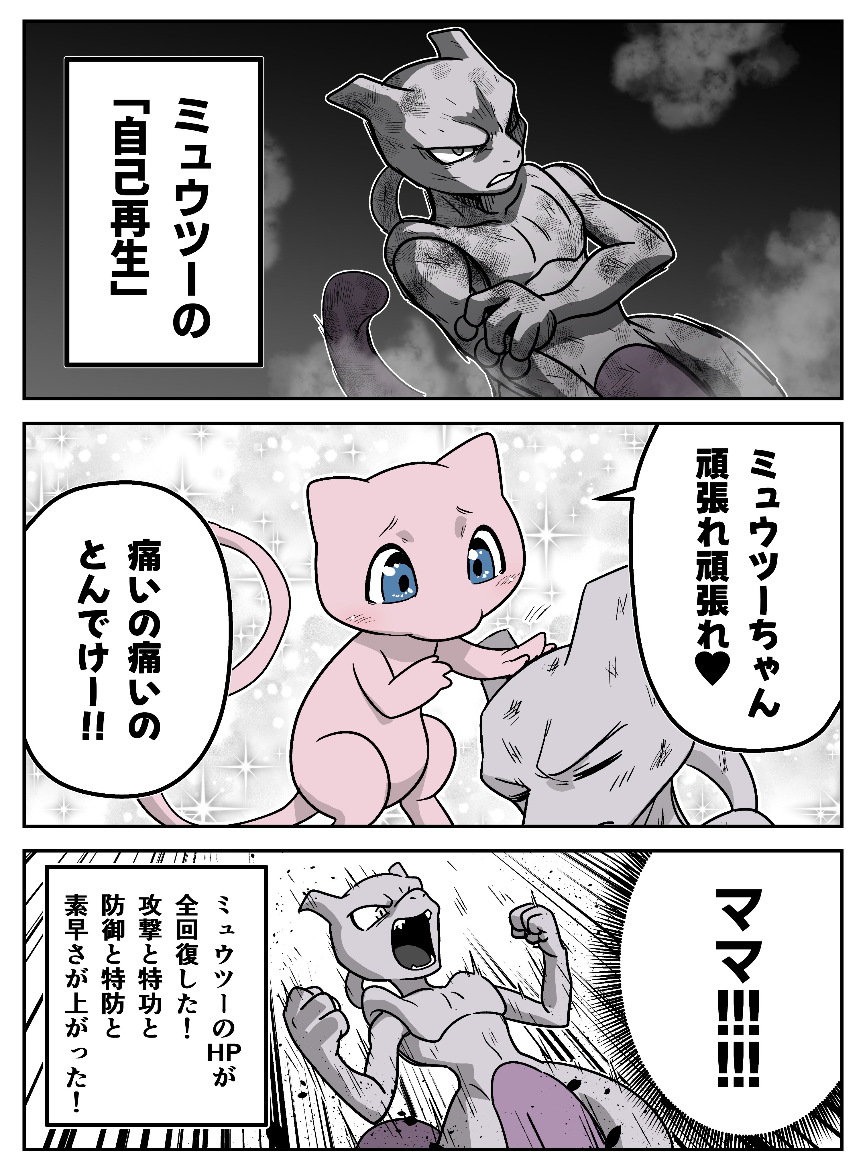 ❤☆大福☆さま❤書いたことが叶うペン❤ ❤☆大福☆さま❤書いたことが叶うペン❤ 神の筆