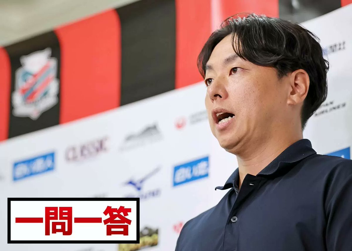 道新スポーツ tweet media