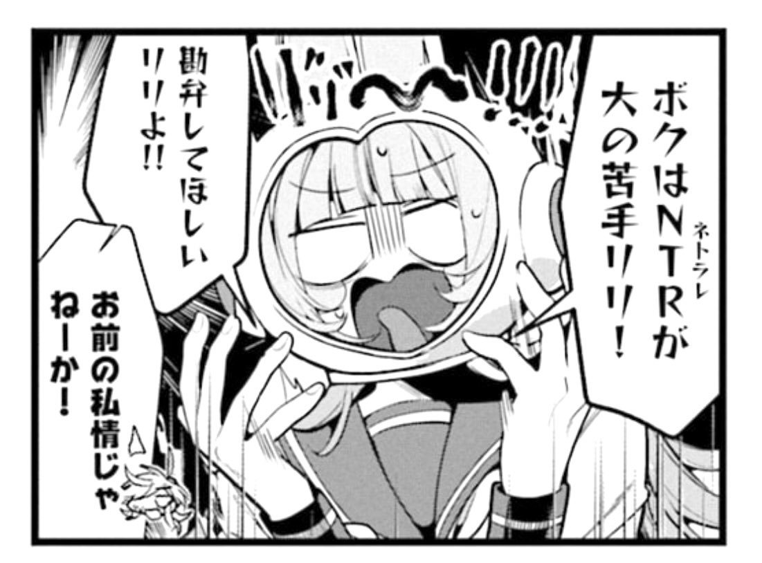 宇宙人もそう

#プロジェクト・ユリフォーミング!
#プロユリ 