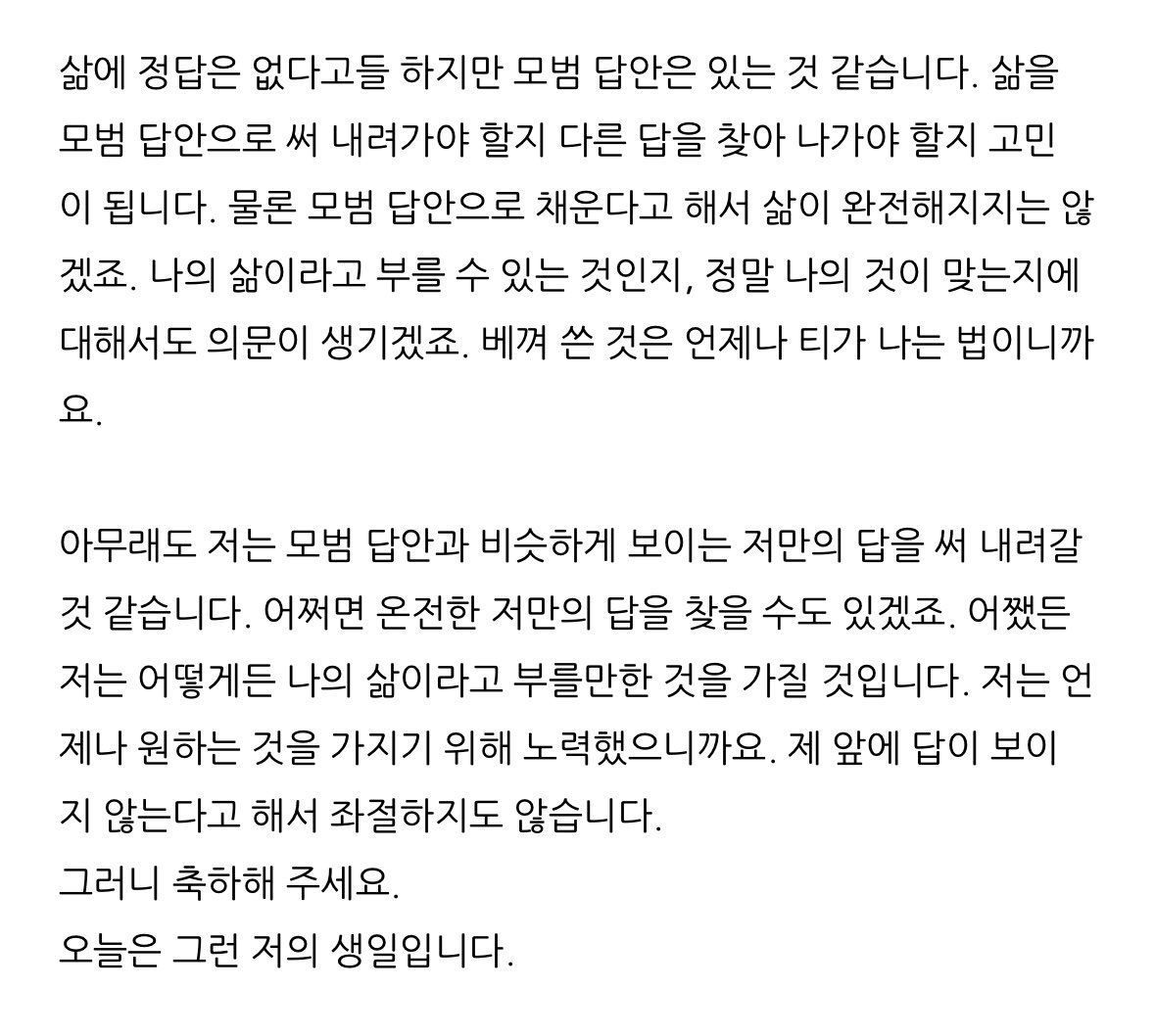 여름 tweet media