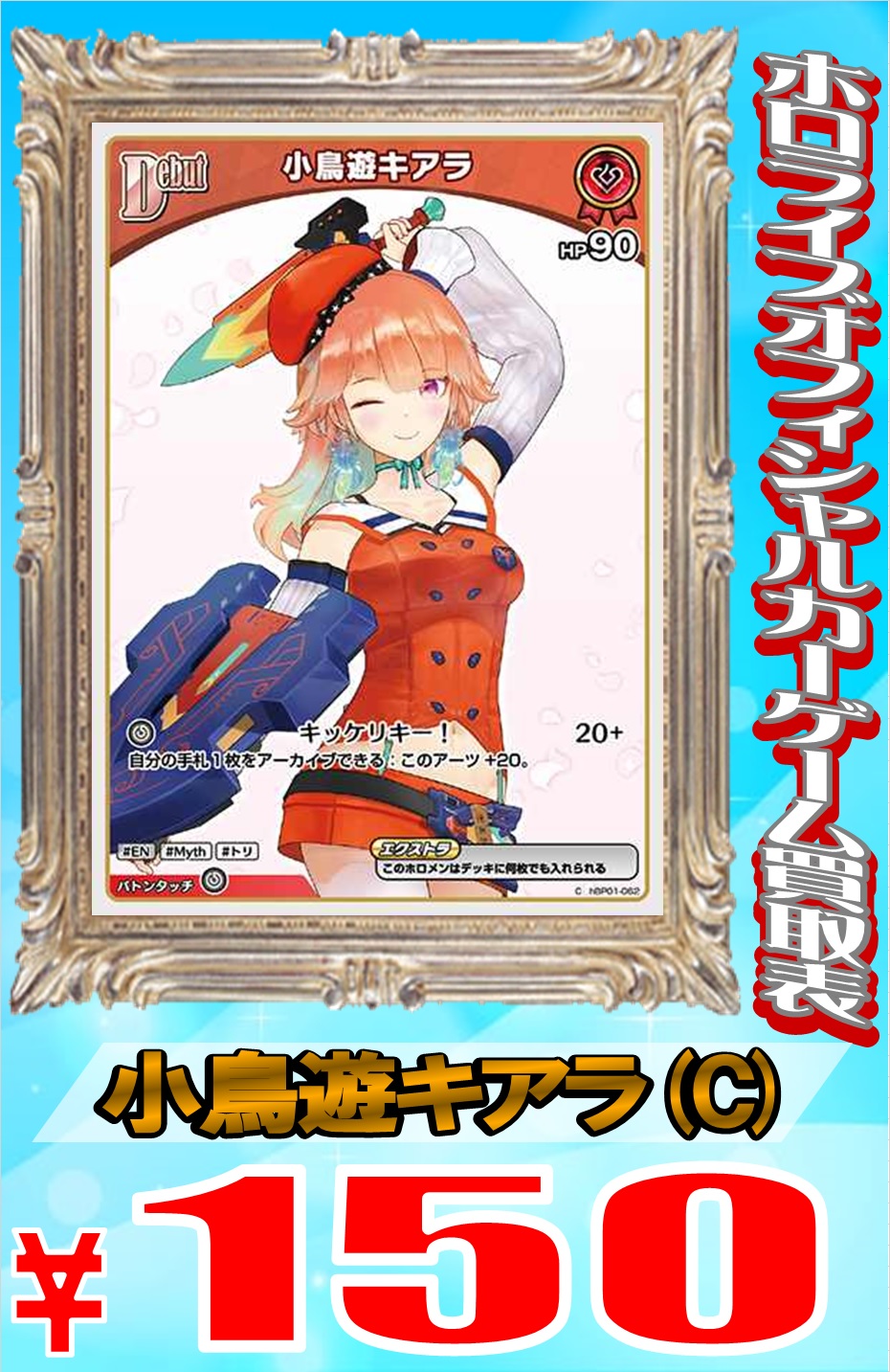 ホビーステーション大宮店 on X: 