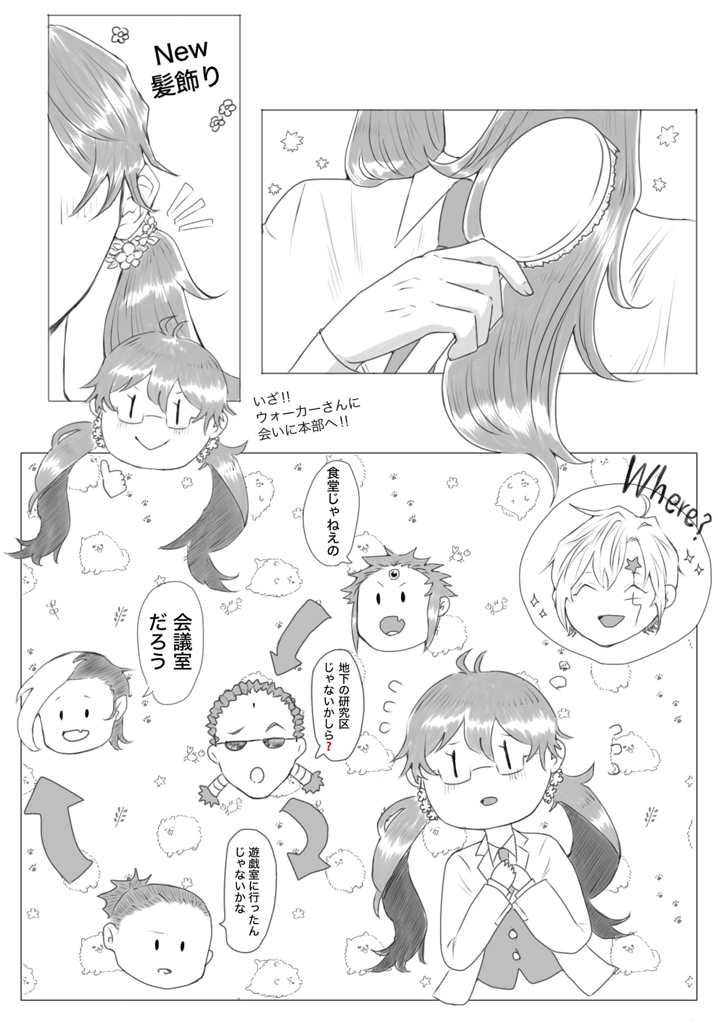 人形 uzura Amazon.co.jp: 新しいUFDollスペシャルアニマルフォームボディ