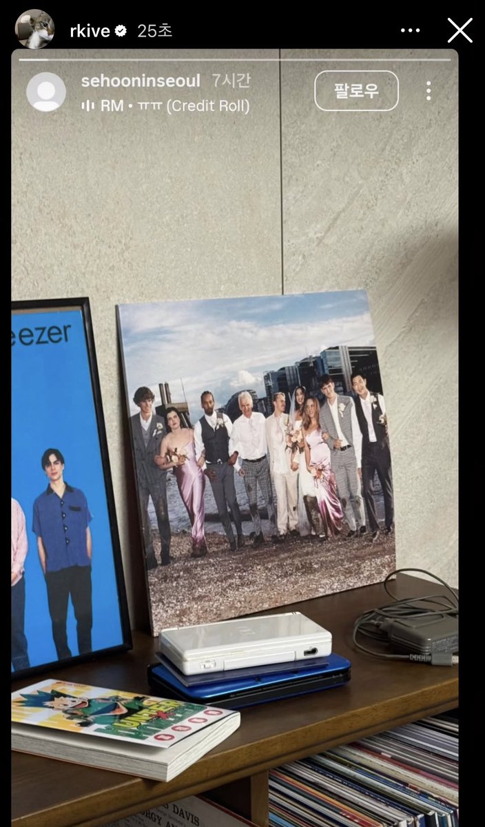 남준이 장세훈님 #RPWP 인스스 리그램🥺