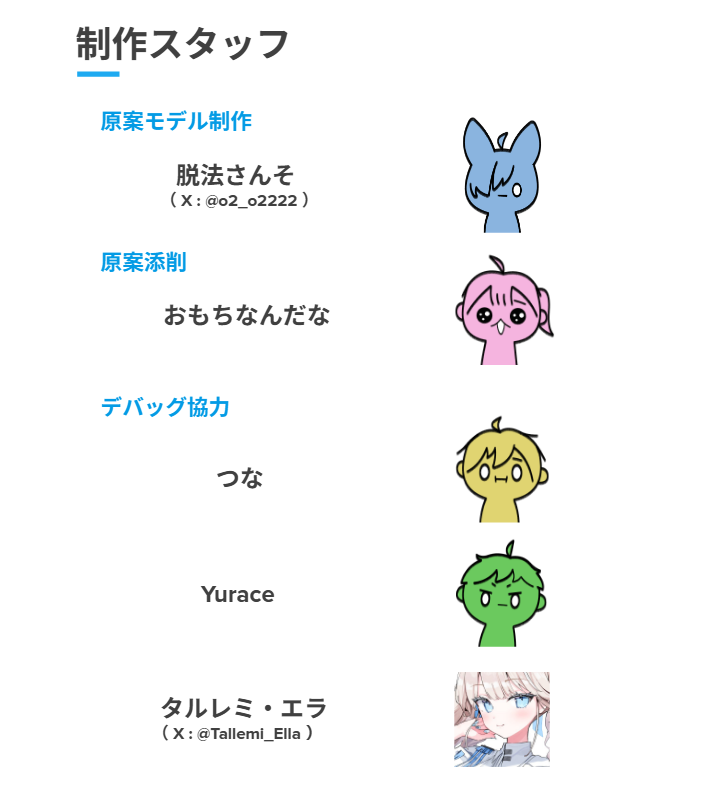 脱法さんそ tweet media