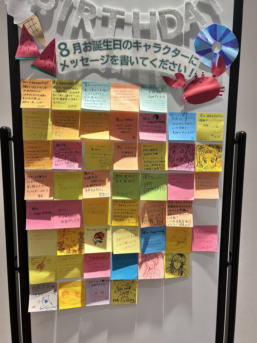 我来大阪了！在此留下一个印记～🦎