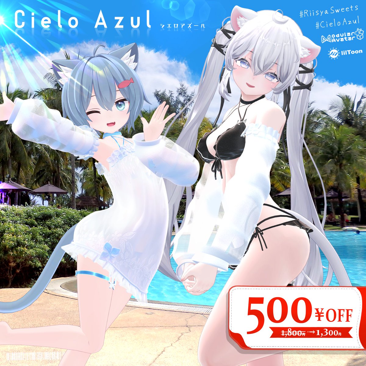 ✼••┈┈┈┈••✼••┈┈┈┈••✼
🤍Cielo Azulセール最終日🤍
✼••┈┈┈┈••✼••┈┈┈┈••✼
人が大勢いる場所でも可愛く清楚に着こなせる素敵なデザインの衣装おひとつどうですか🤍
#RiisyaSweets #Sio_3D #Rusk3D