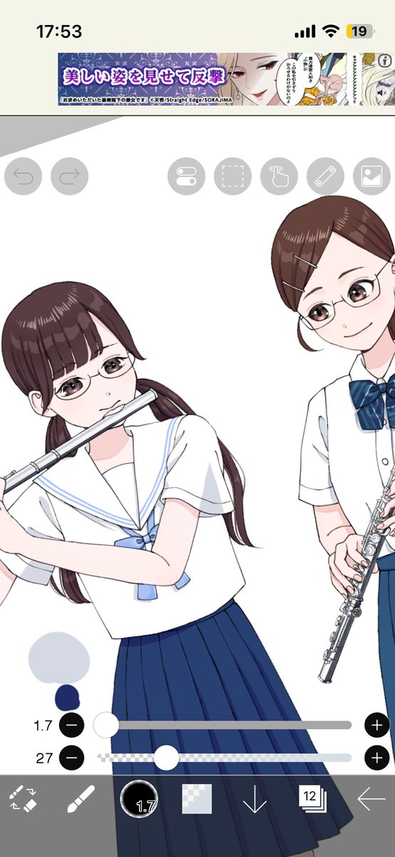 進捗！かわいい！