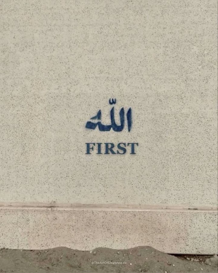If you aren't busy type Allah