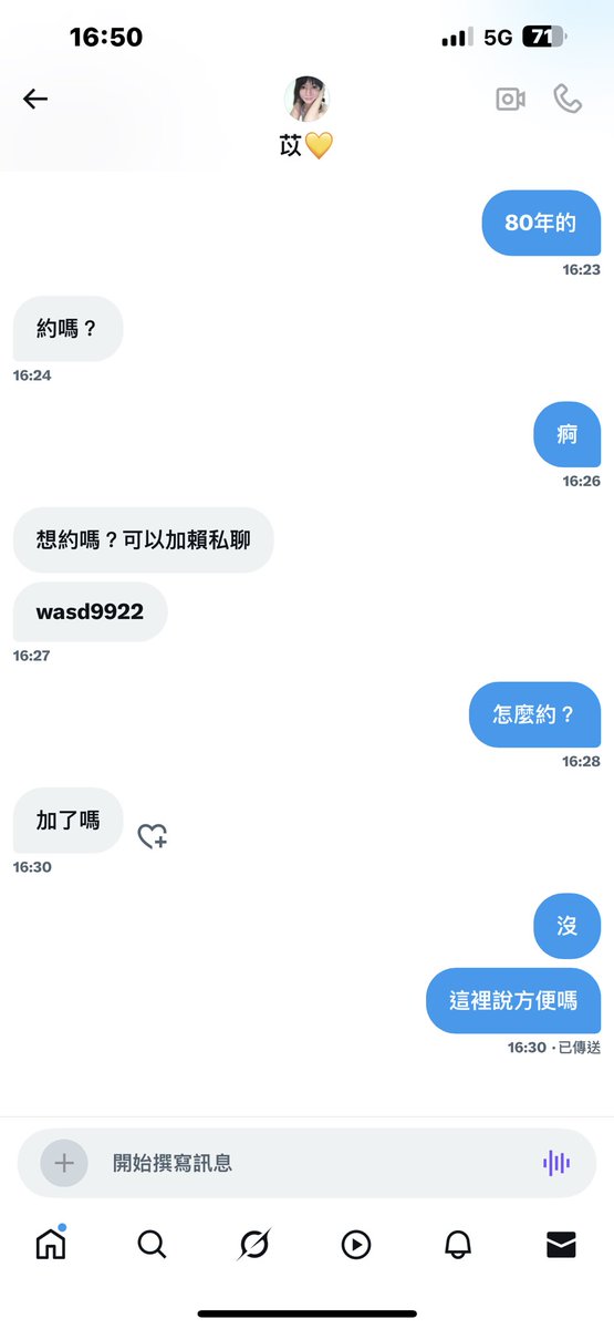 希希_yishi 🐎♉🩵 tweet media