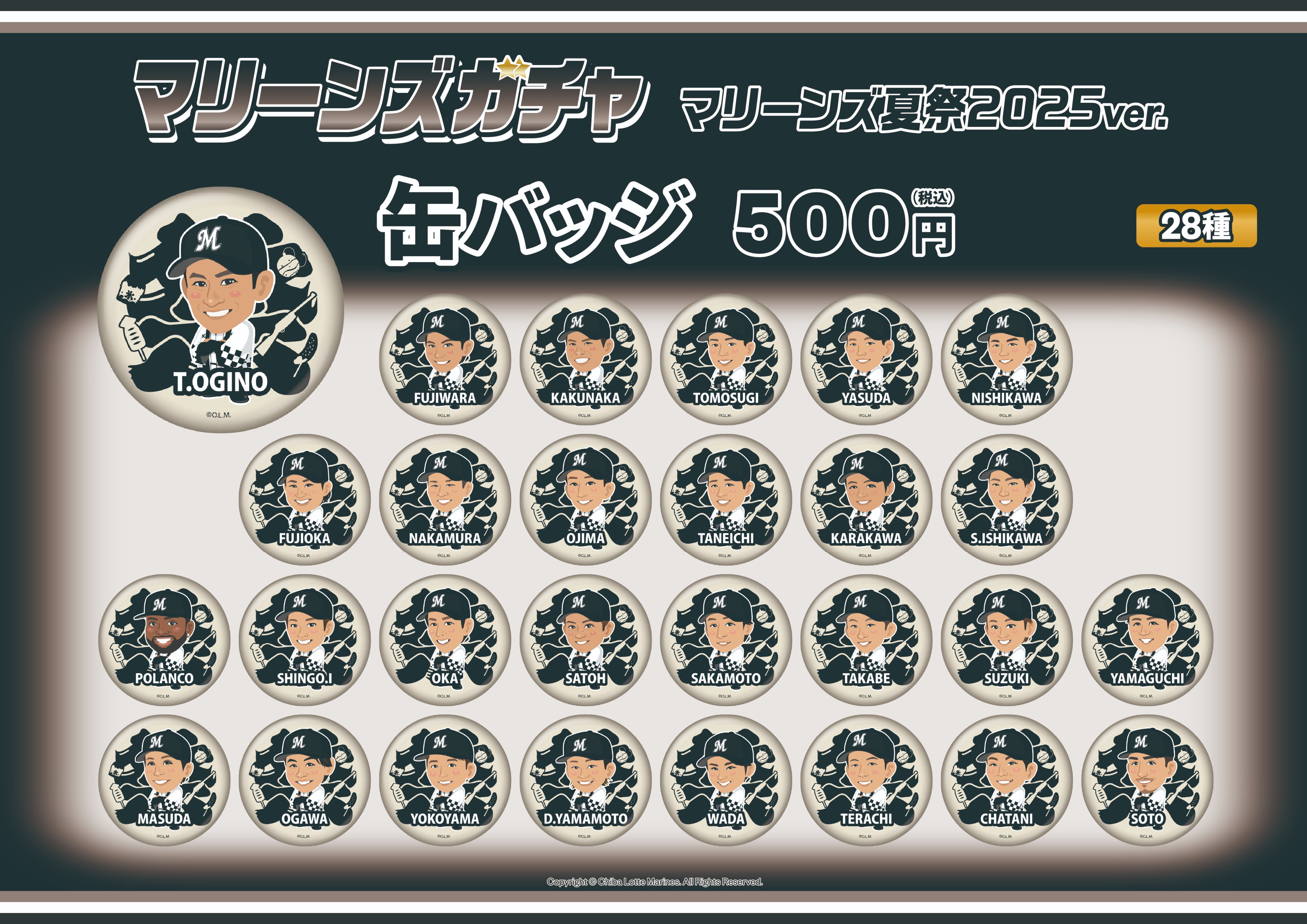 モバガチャ・モバショップ・現地販売の商品情報 on X: 