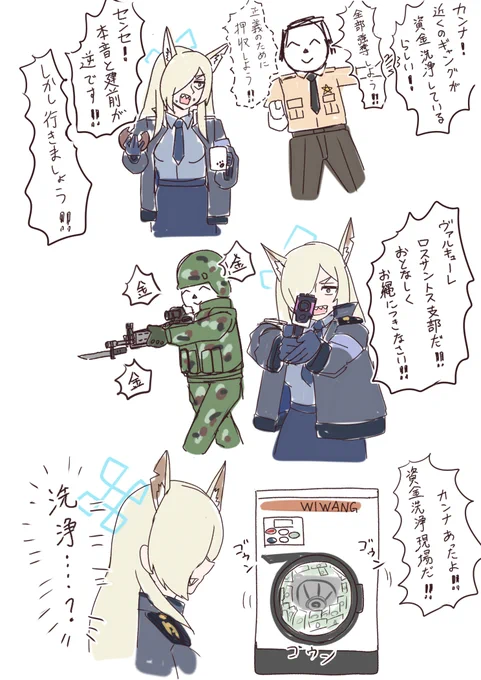 カンナがロスサントスに慣れるまで6 