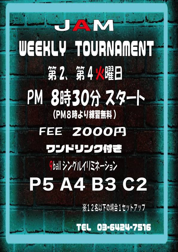 jam_kamata's tweet photo. 本日20:30よりJAM平日トーナメントです！ご参加お待ちしております！ https://t.co/LE2EJyvHMV
