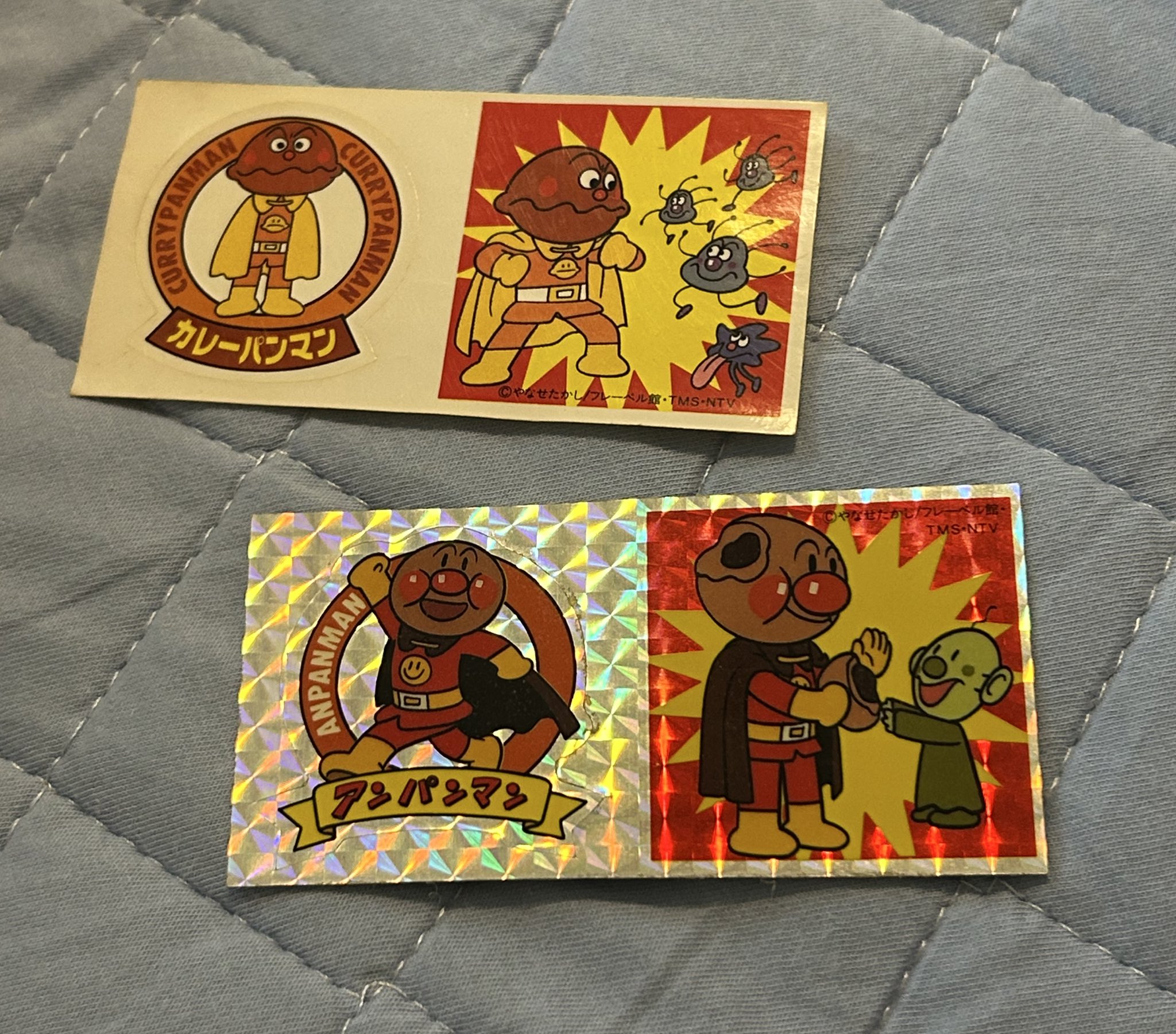 アンパンマン - meiji アンパンマン キラキラシール アンパンマン カレーパンマン 非売品 アンパンマン - meiji アンパンマン キラキラシール