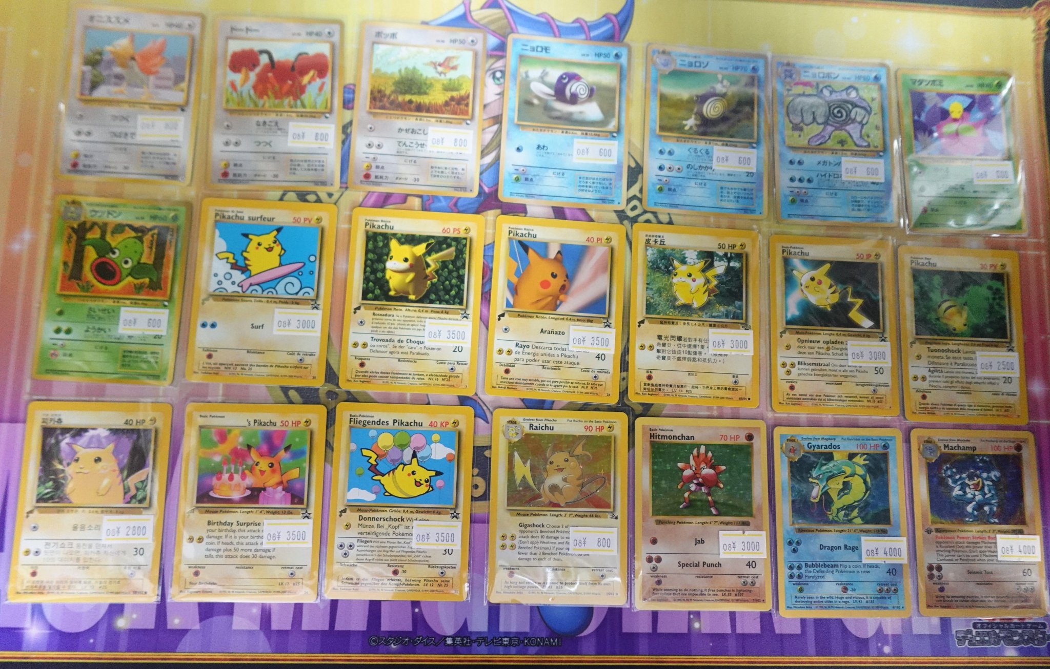 山　ポケモンカード　旧プロモ　４３枚　まとめ売り おたちゅう。秋葉原2号店トレカ館 on X: 