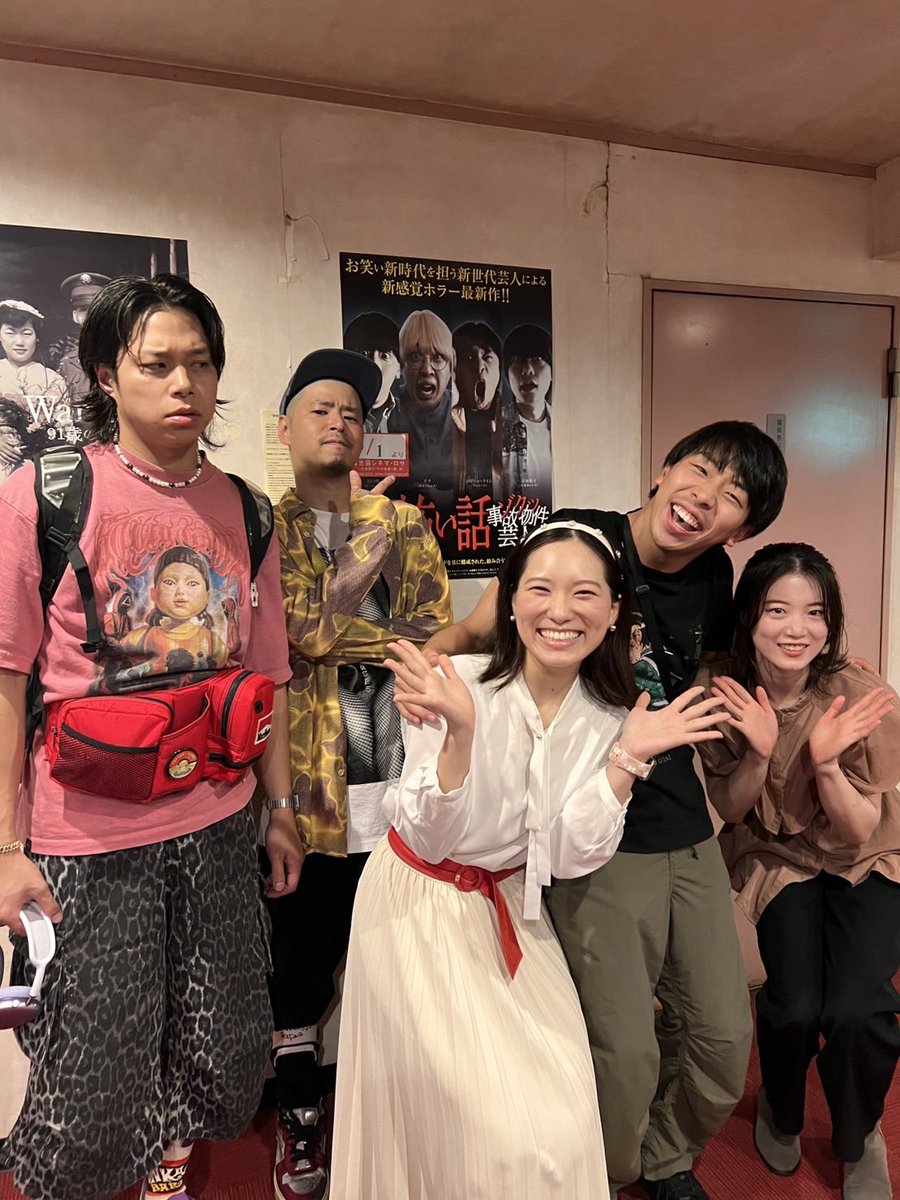 honkowa_2020's tweet photo. #シネマ・ロサ 好評につき
上映延長3週目決定🎉👏👏

12㊋～14㊍=18:45‐
　※15㊎・17㊐=休映
16㊏=12:10‐ 
18㊊〜21㊍=21:10‐

名古屋 #シネマスコーレ 上映中！
8/15㊎まで連日20:15-

大阪 #シアターセブン 
16㊏17:00
17㊐18:30
18㊊～20㊌19:20
21㊍・22㊎19:00
以降続映

#ゾクッ事故物件芸人 https://t.co/mtGXqDuOEj