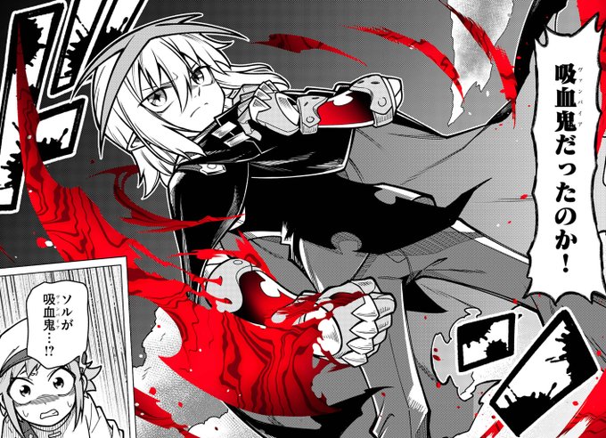 黒田さくや(@kuro96ya) さんのマンガ一覧 : 2ページ目 | ツイコミ(仮)