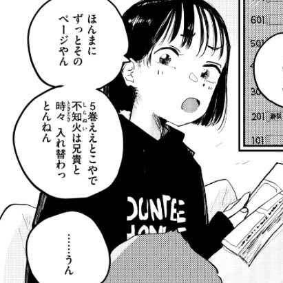 このまんがのここの元ネタはアイアンキングです。 