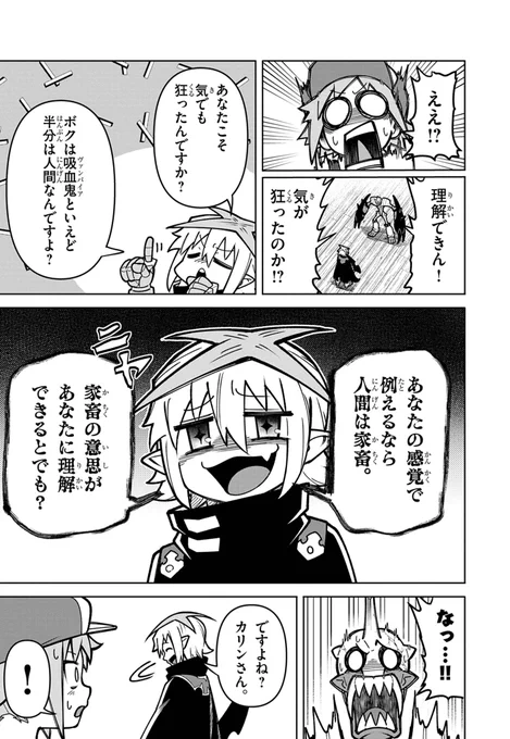 (12/14) 