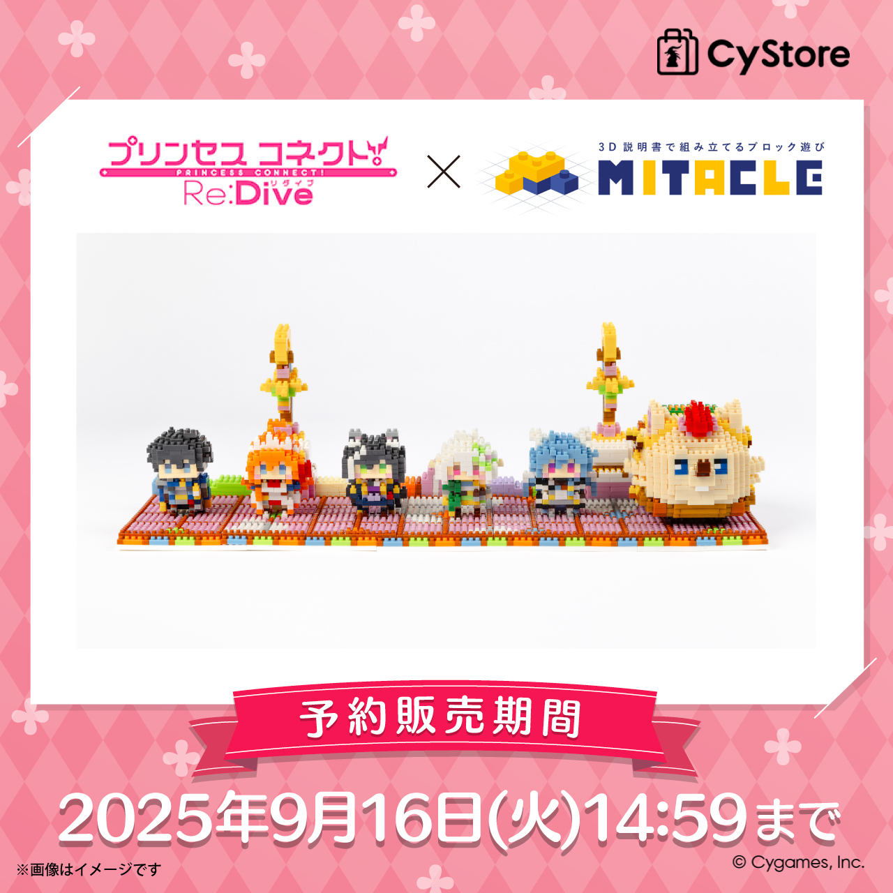 プリコネ クリアしおり全8種×3　計24枚セット プリコネ クリアしおり全8種×3 計24枚セット プリコネ クリア