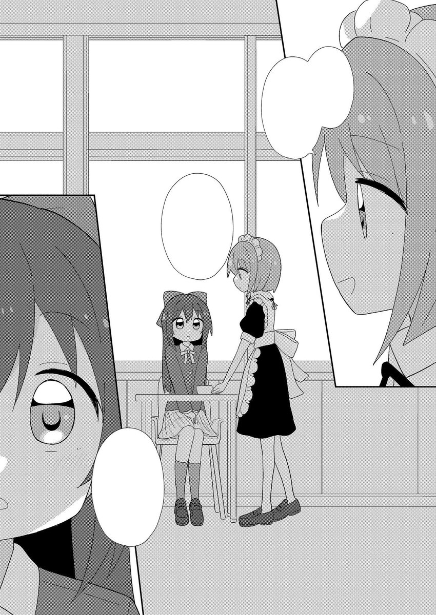 かすみんたち、メイドにさせられる。
(提案:しず子 助長:侑先輩)
委託🍈https://t.co/2daP8rY3EM 
