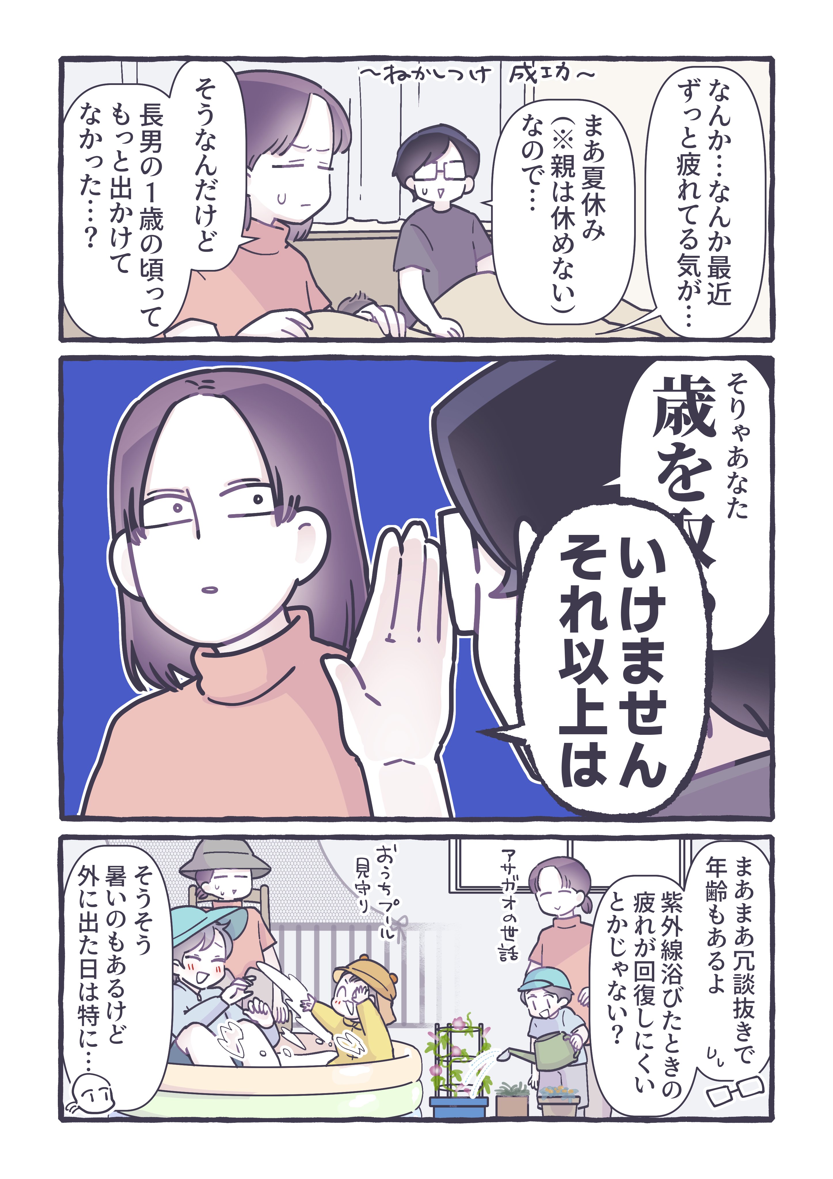 るしこ (@39baby_com) / X