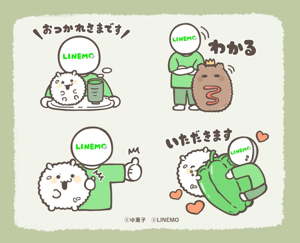 一緒に食べるとさらに美味しい…!
ラインモさんとのコラボスタンプ配信中です! 