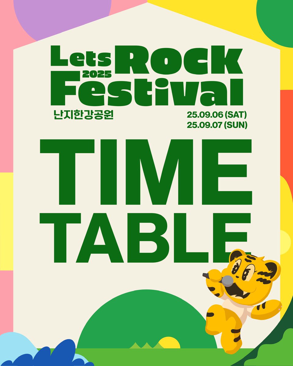 letsrockfe's tweet photo. ✧TIME TABLE✧

2025 렛츠락페스티벌 타임 테이블 공개 ⏰

뜨거운 여름의 끝자락
아티스트들의 열정으로 가득 채울 무대가 시작됩니다.

함께 소리치고 함께 뛰는 렛츠락
무대가 끝나는 순간까지 전력을 다해 즐겨주세요! 💥

————————————————
𝟮𝟬𝟮𝟱 𝗟𝗘𝗧‘𝗦 𝗥𝗢𝗖𝗞 𝗙𝗘𝗦𝗧𝗜𝗩𝗔𝗟
09.06(SAT) - 09.07(SUN)
NANJI HANGANG PARK
————————————————
#렛츠락페스티벌 #2025렛츠락페스티벌
#LetsRockFestival #2025LetsRockFestival
