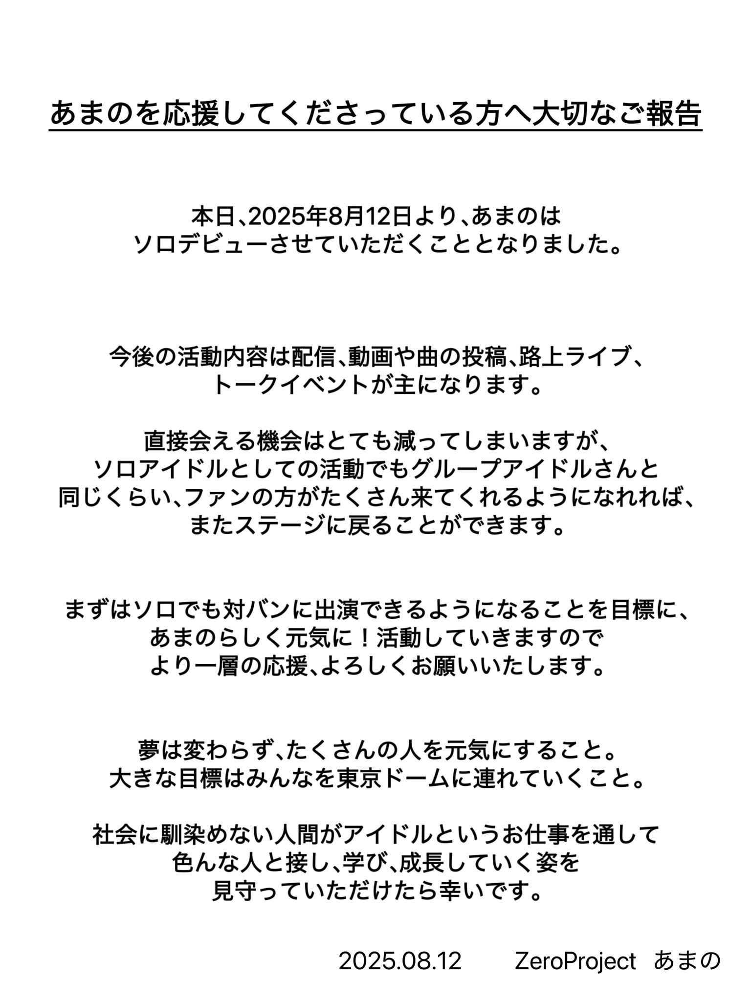 まとめ割大歓迎、気軽に質問ください⭐️4 あおあい on X: 
