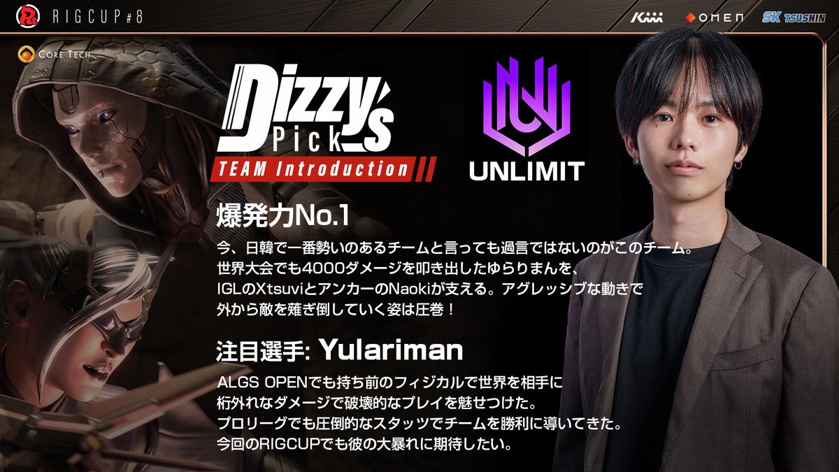 ライジングジングページ REIGNITE on X: 