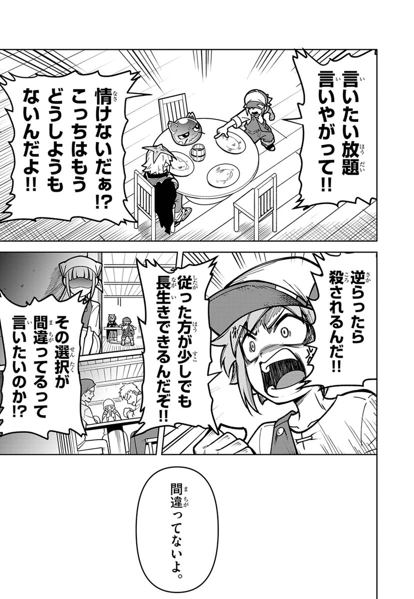 (6/14) 