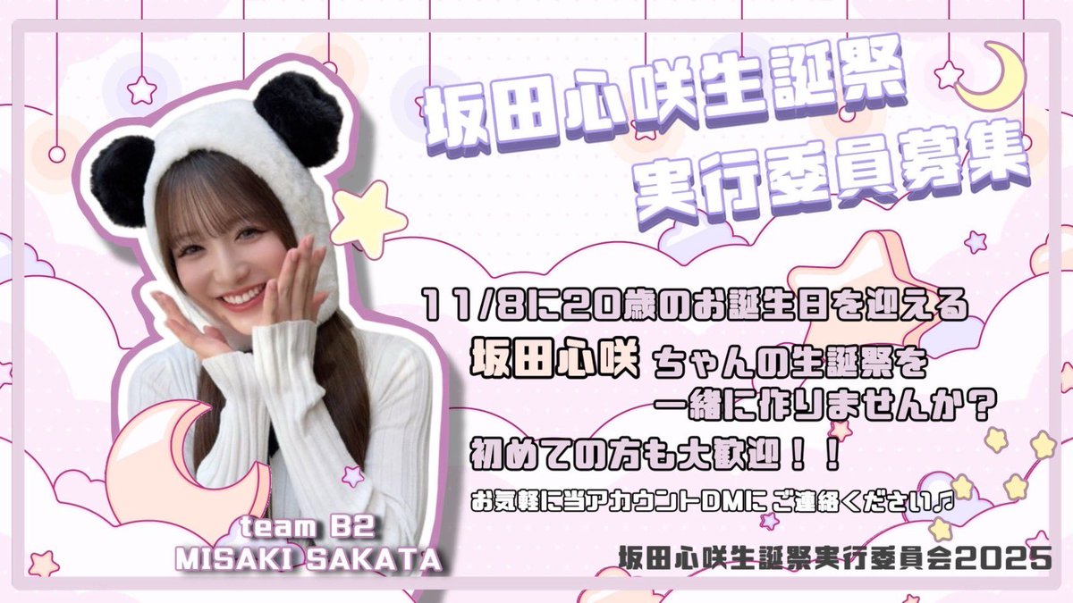 龍本弥生　直筆　2024 oct 龍本弥生 直筆 2024 oct