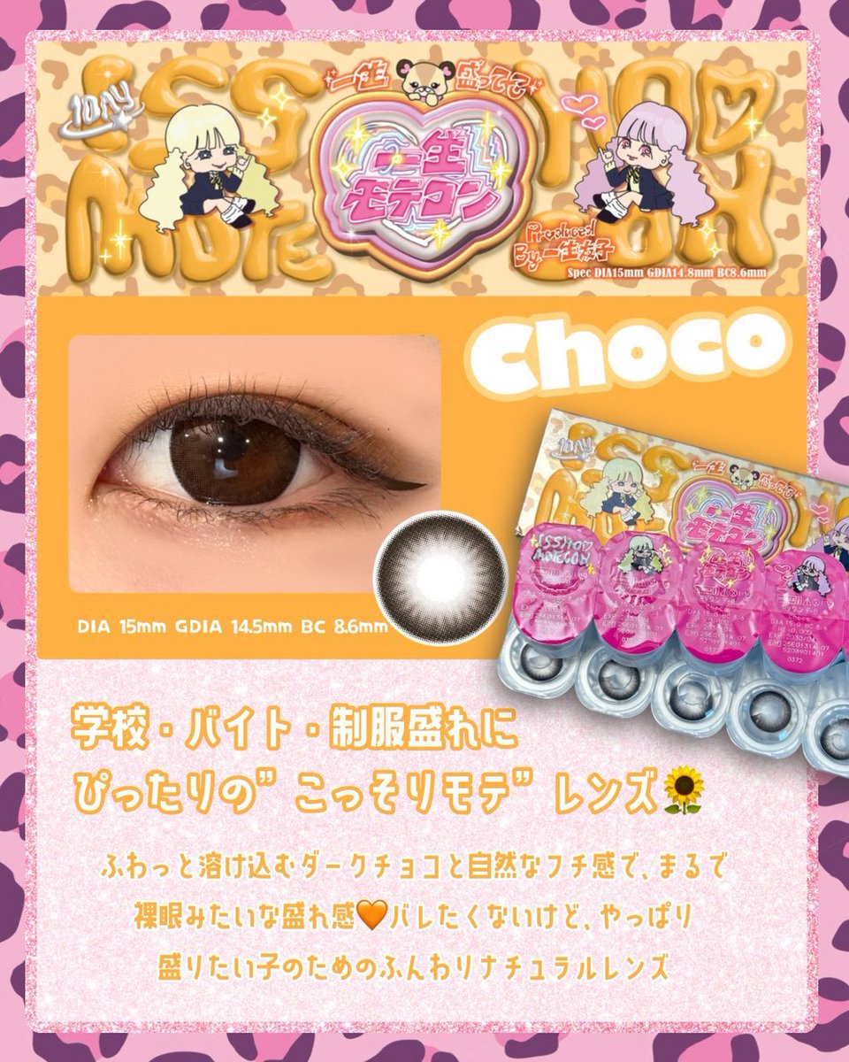 ドン・キホーテ(ง ˙-˙ )ง ドン・キホーテ(ง ˙-˙ )ง 驚安の殿堂 ドン・キホーテ