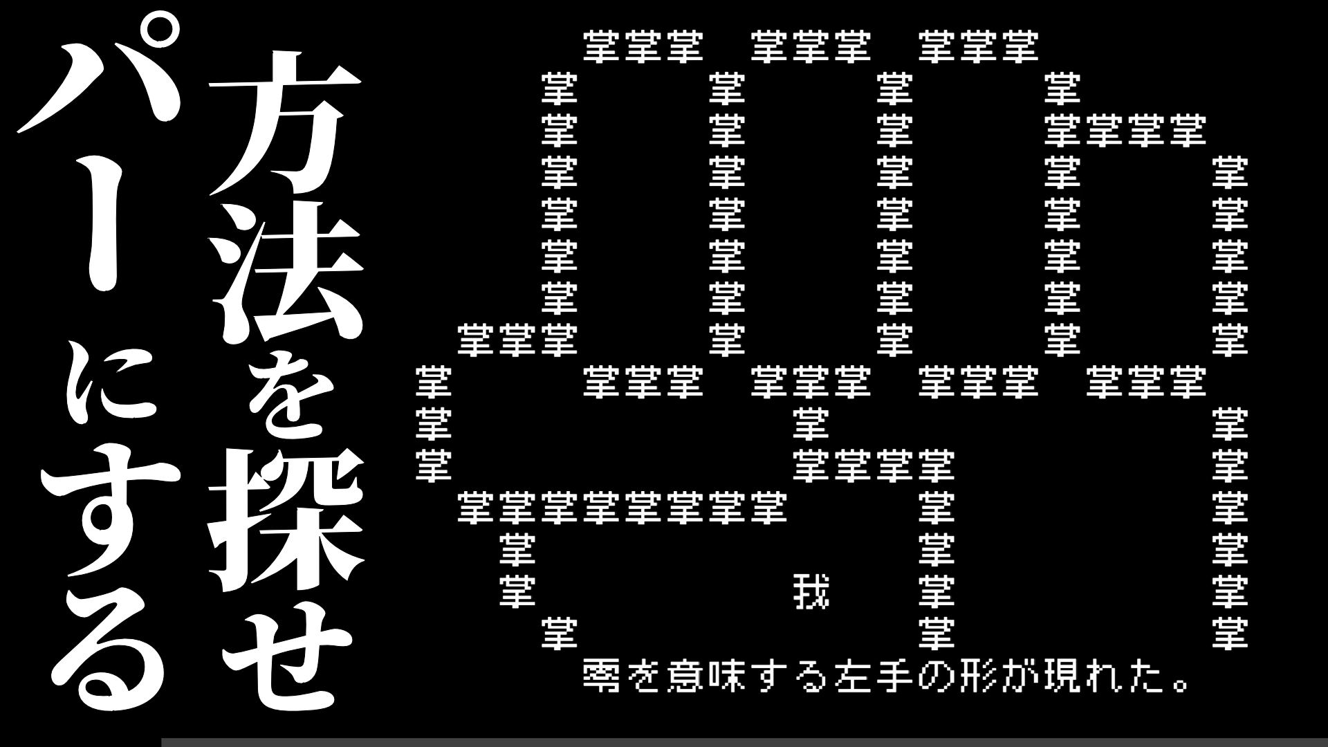 (673)ヒロニャン(*´꒳`*)♡\" 最後の顔
