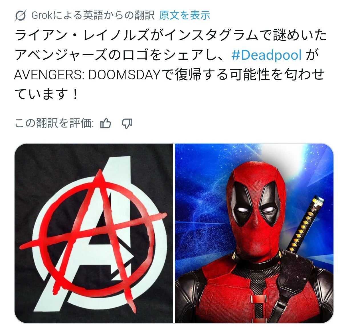 マーベル　アベンジャーズ　デッドプール　缶バッジ　ライアン・レイノルズ Amazon | スモール・プラネット(Small Planet) マーベル デッド