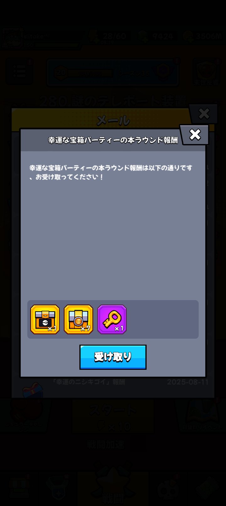 しーたけˢᵏᵖ on X: 