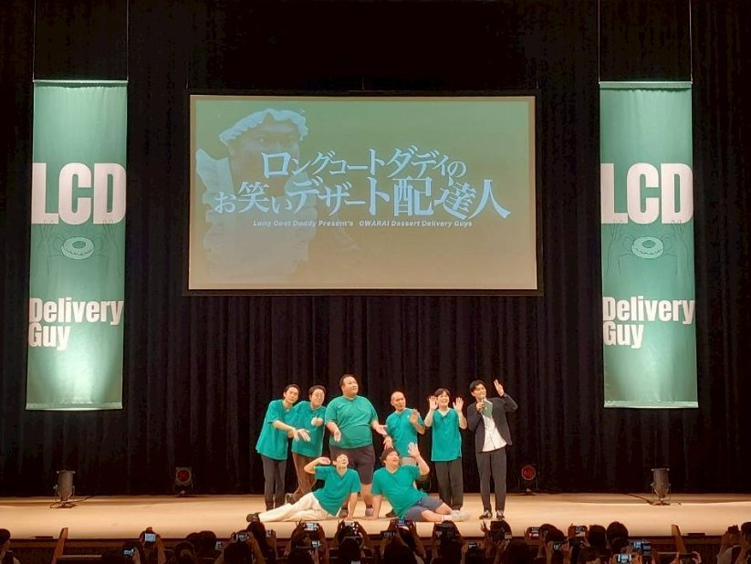 LCD_TOUR's tweet image. 【北海道公演】

／

ご来場ありがとうございました🧀
楽しく配達完了！

＼

お笑いデザート配達人in北海道
無事お届け完了報告✒

次回は、静岡・三島にお届け！

みなさまのご来場お待ちしてます📦
live.yoshimoto.co.jp/live/live-2040…

#お笑いデザート配達人