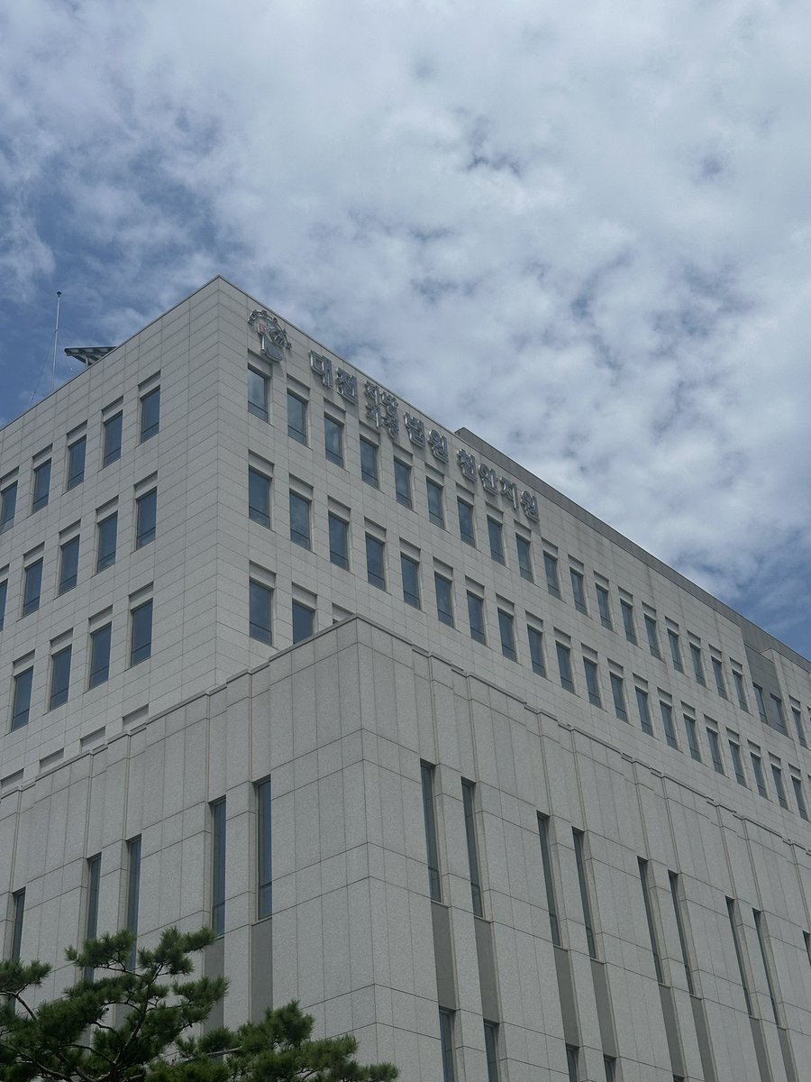 나의 고향인 천안에서 재판👻