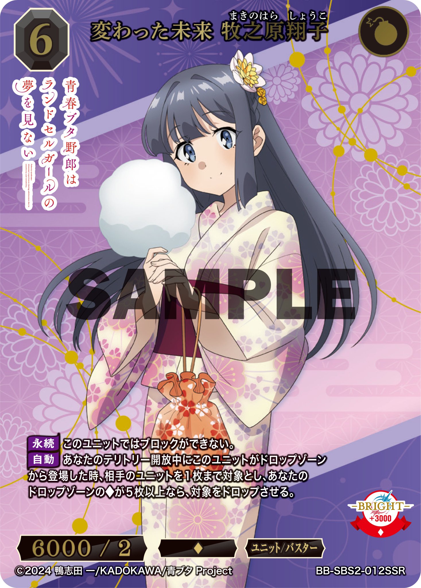 TCG「ビルディバイド」【公式】 on X: 