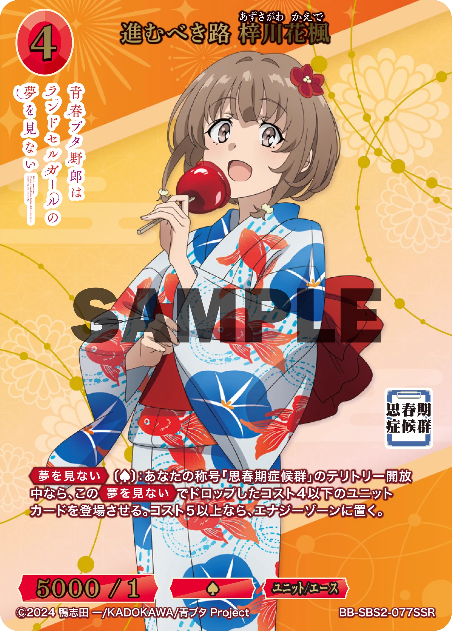 TCG「ビルディバイド」【公式】 on X: 