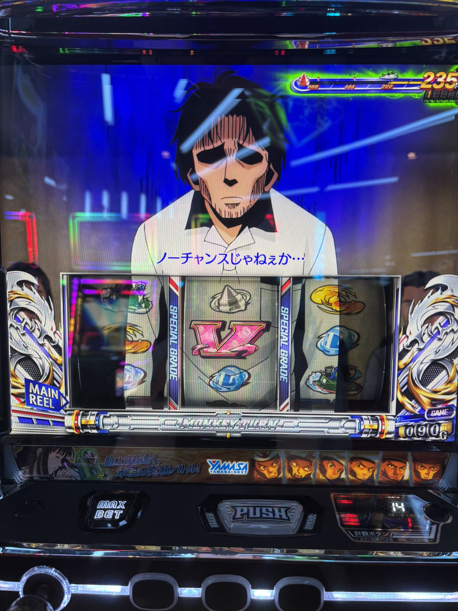 もんきーさま専用ページ パチスロ モンキーターンⅢ（パチスロ）設定判別・天井・ゾーン