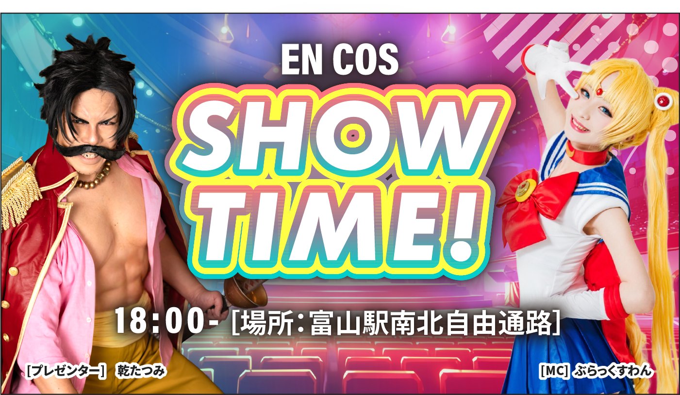 タイムセール‼️ コスプレ　駅員 JR SAINT Mxxxxxx / 23ss / 3rd Drop | Confidence