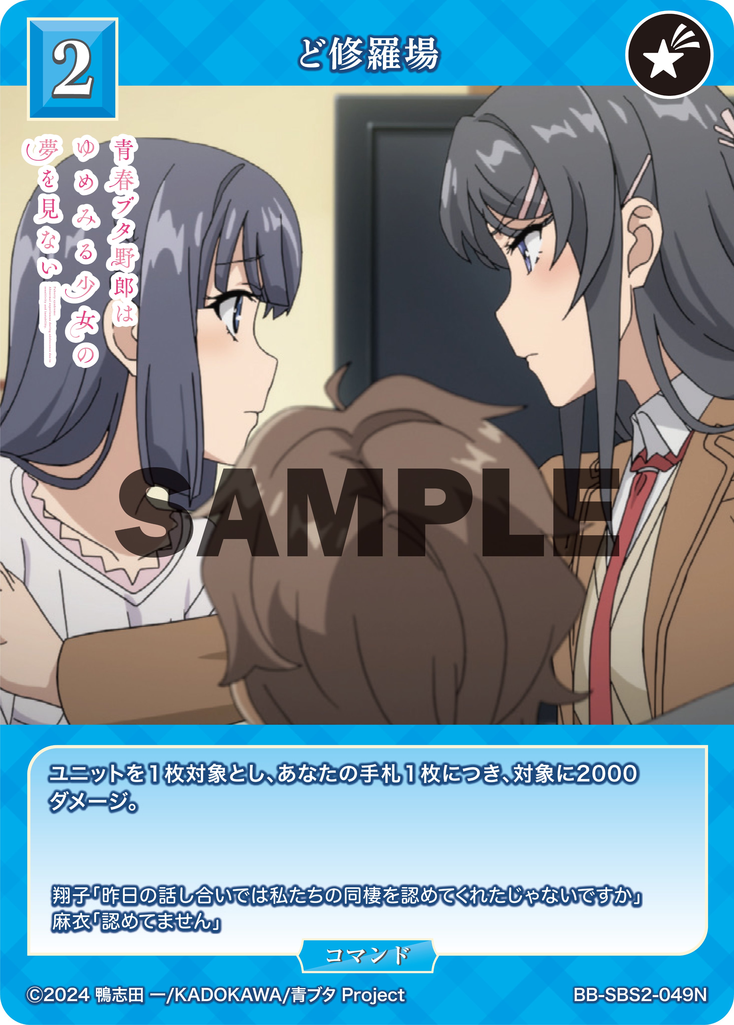 TCG「ビルディバイド」【公式】 on X: 