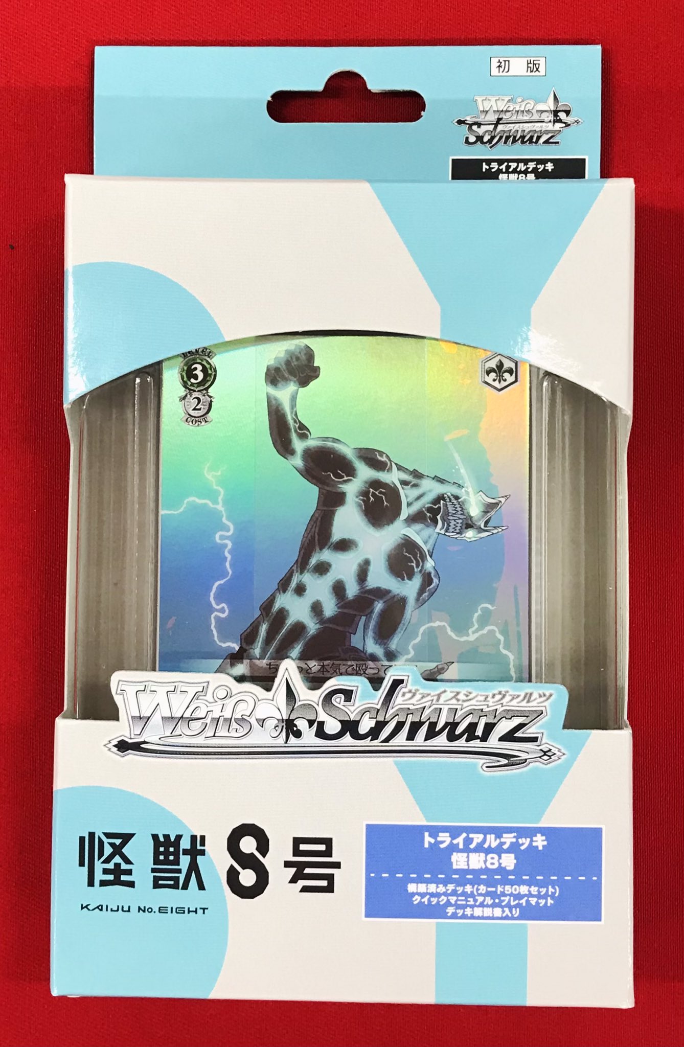 ヴァイスシュヴァルツ　約9kg 大量　デッキ　SPあり トライアルデッキ ｜ 商品情報 ｜ ヴァイスシュヴァルツ｜Weiβ
