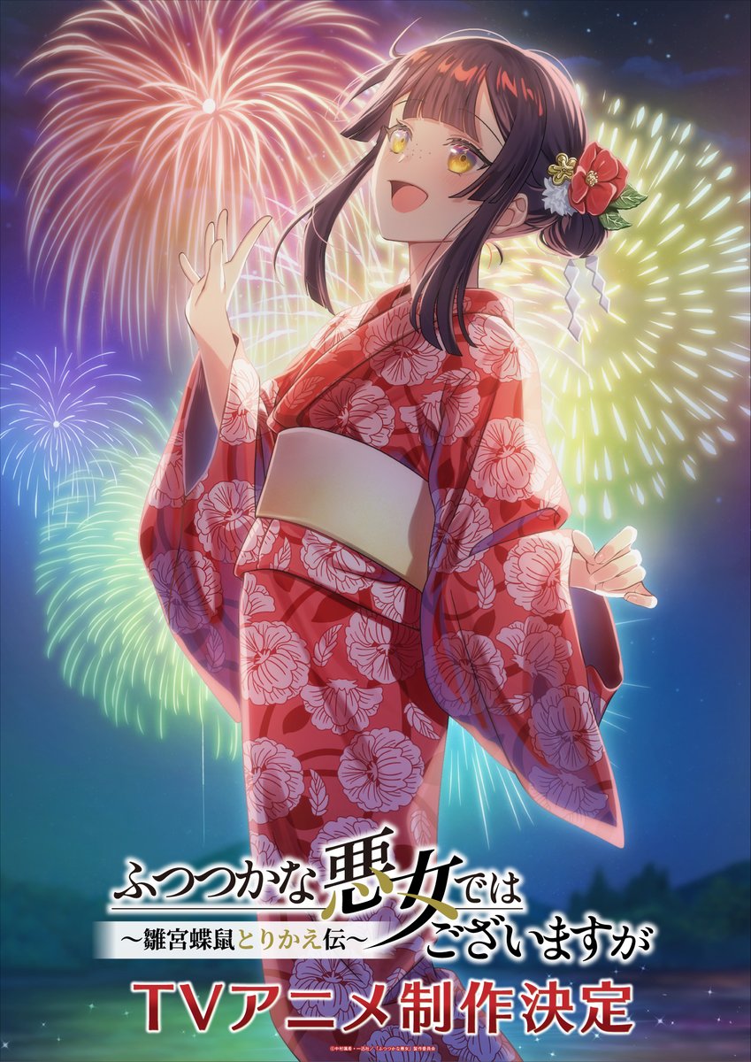 🎆季節ビジュアル公開🎆 花火をテーマにした 入れ替わり後の玲琳です