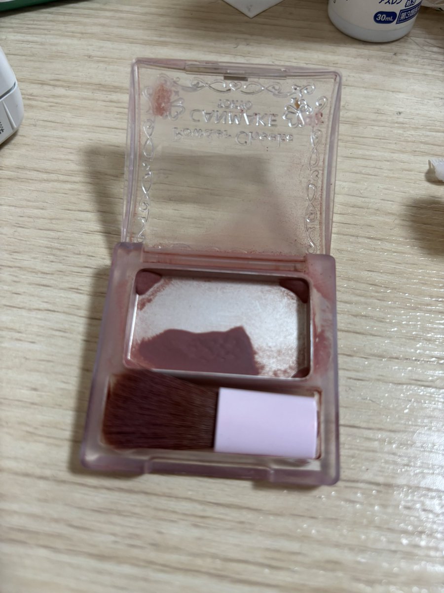 ここまで使ったら最後まできれいに使い切りたいよね