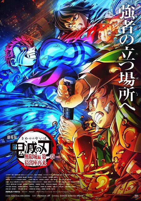 映画.com on X: 