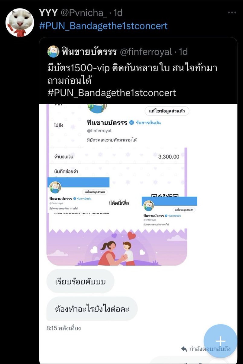 p%h ⟡ 🏊🏻♂️arirang tweet media