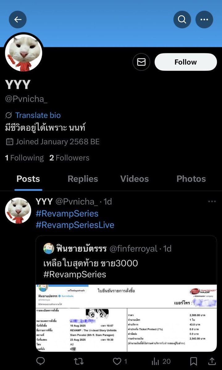 p%h ⟡ 🏊🏻♂️arirang tweet media