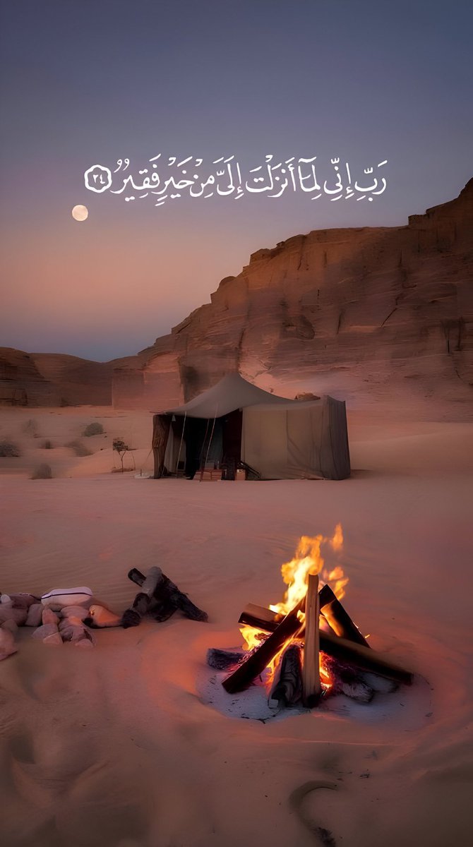 بلا ل علي🇦🇷 ❈ (@young__ustaz) on Twitter photo 